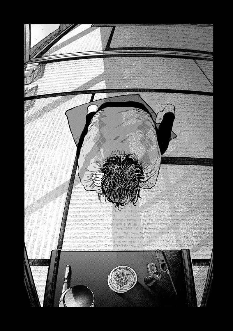 Tsumi To Batsu No Spica 42 22