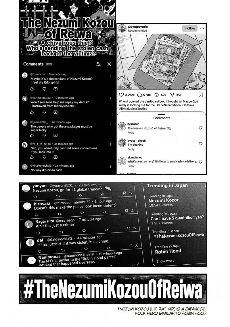 Tsumi To Batsu No Spica 44 6