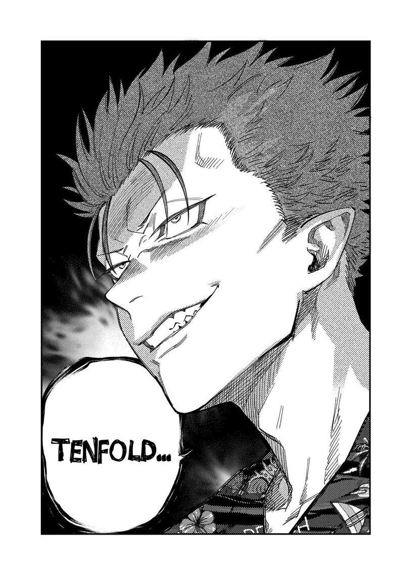 Tsumi To Batsu No Spica 45 11