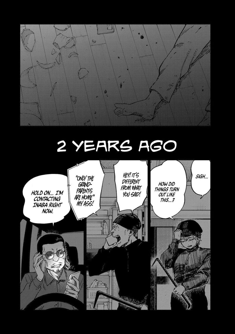 Tsumi To Batsu No Spica 45 16