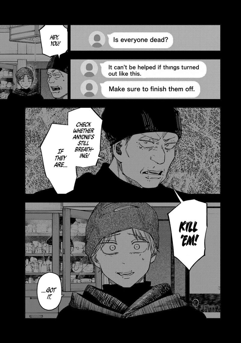 Tsumi To Batsu No Spica 45 17