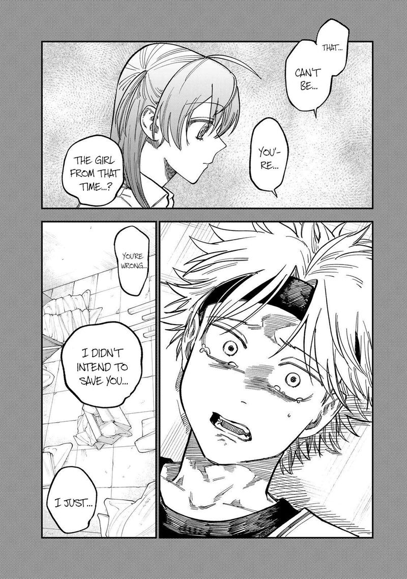 Tsumi To Batsu No Spica 45 21
