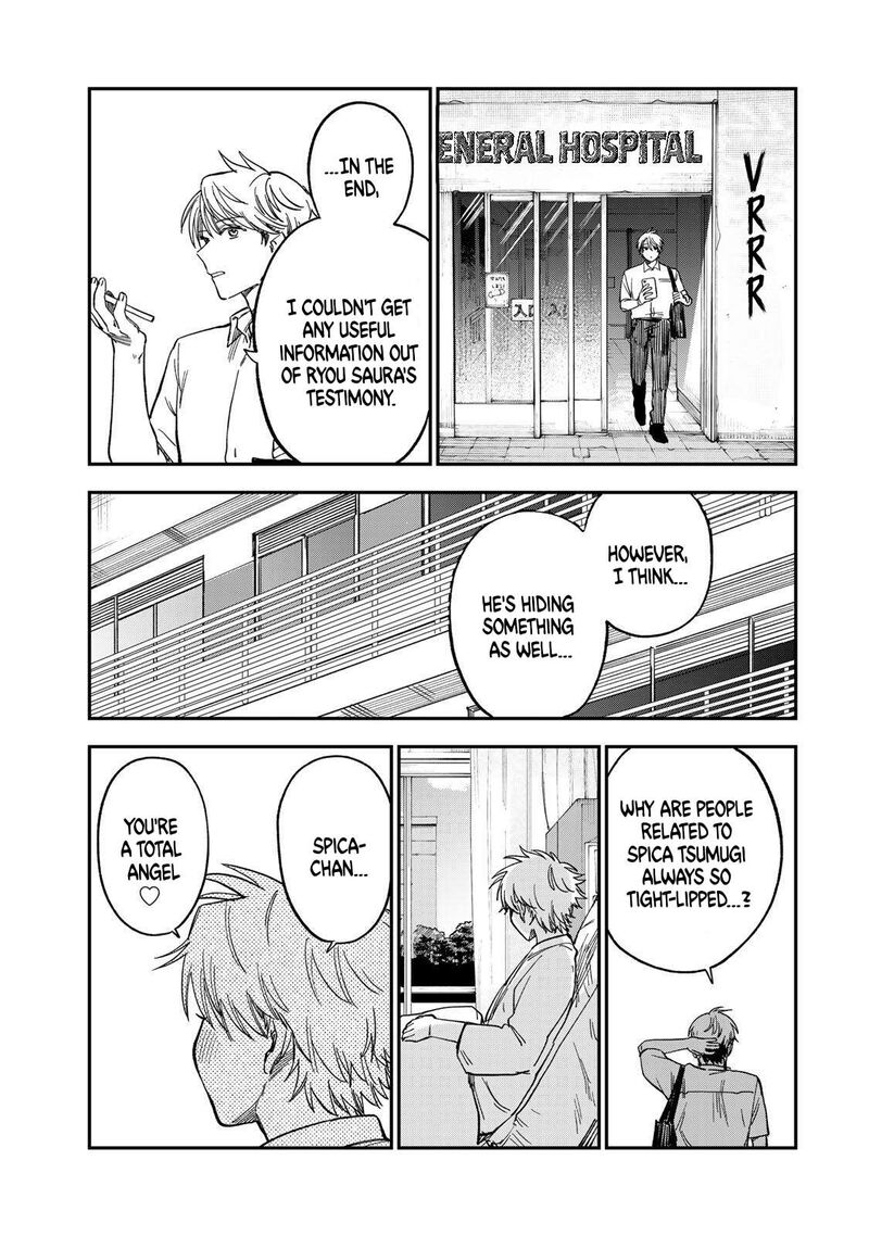 Tsumi To Batsu No Spica 45 25