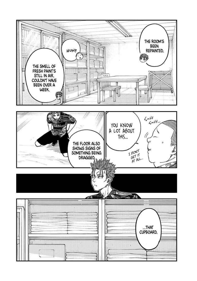 Tsumi To Batsu No Spica 45 6