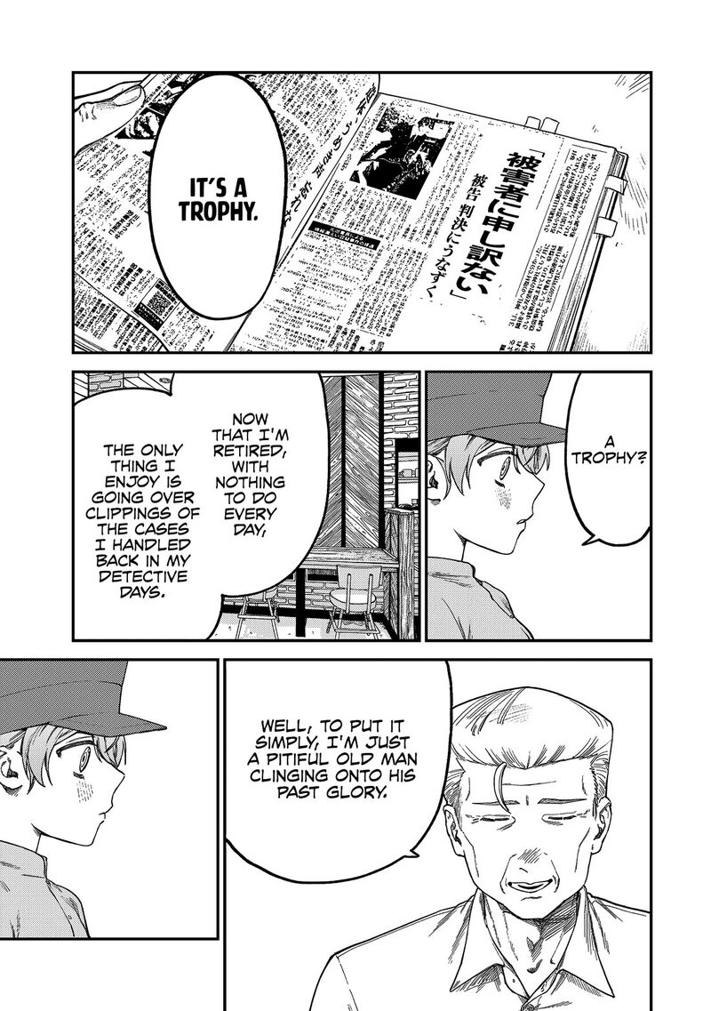 Tsumi To Batsu No Spica 5 10