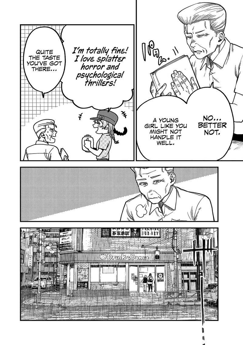 Tsumi To Batsu No Spica 5 13