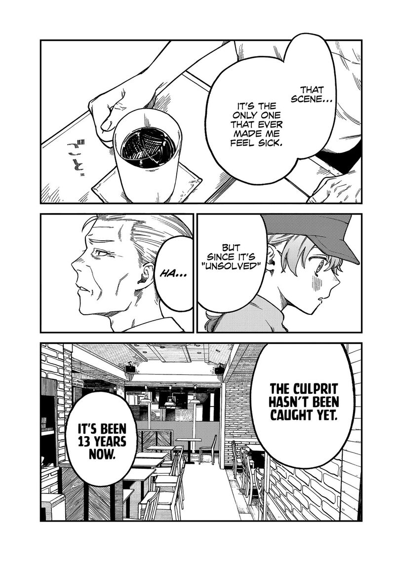Tsumi To Batsu No Spica 5 14