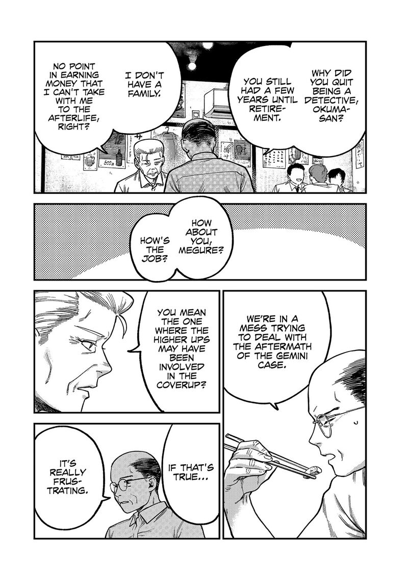 Tsumi To Batsu No Spica 5 17