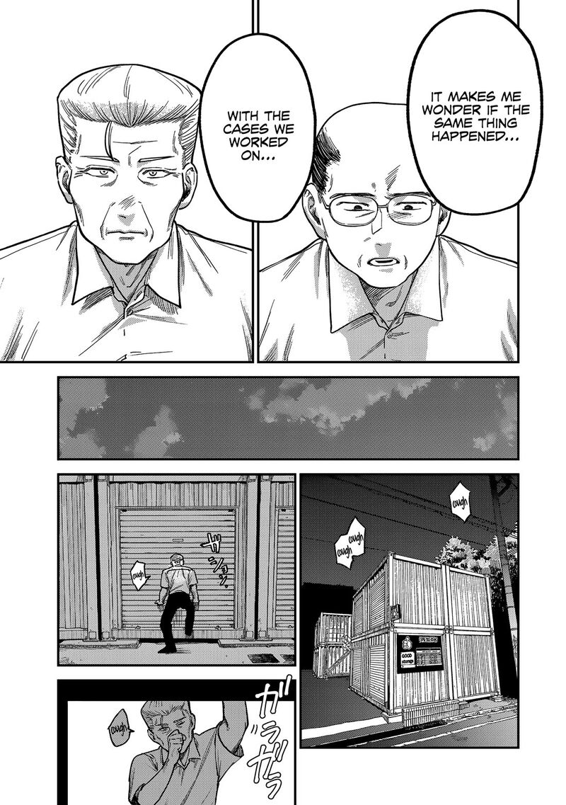 Tsumi To Batsu No Spica 5 18