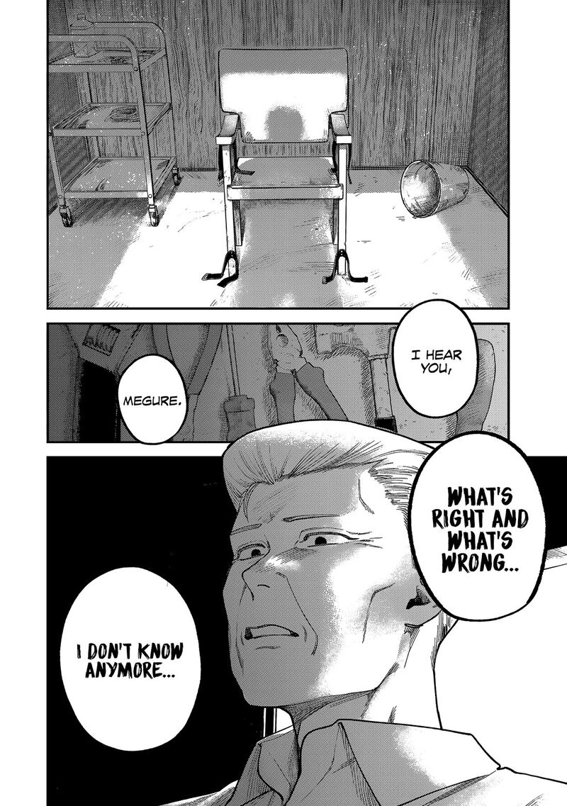 Tsumi To Batsu No Spica 5 19