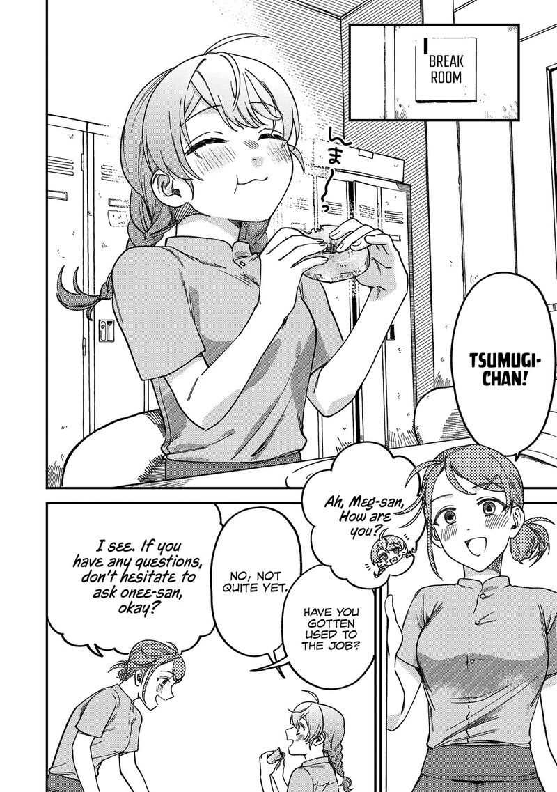 Tsumi To Batsu No Spica 5 3