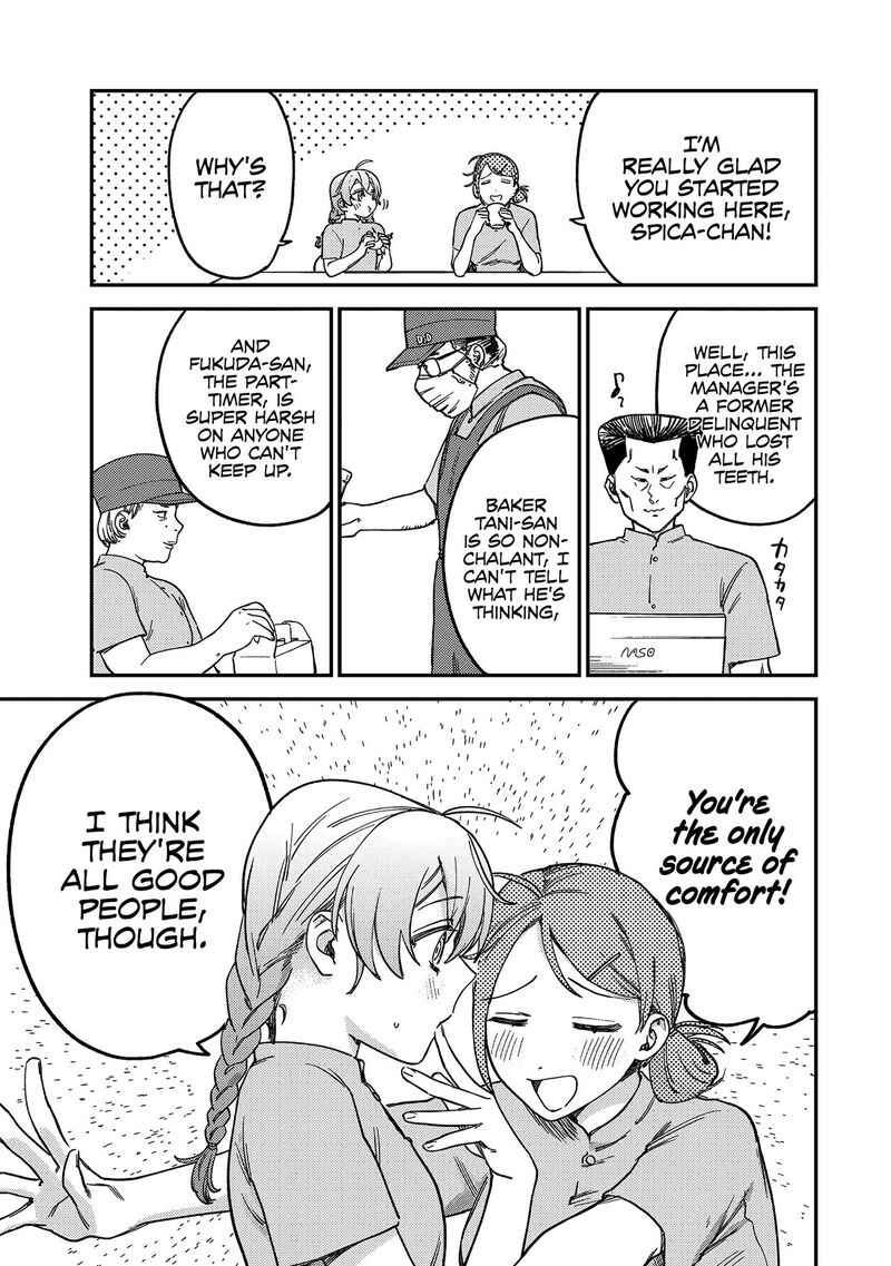Tsumi To Batsu No Spica 5 4