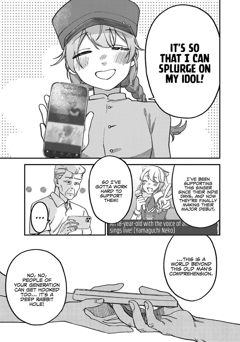 Tsumi To Batsu No Spica 5 6