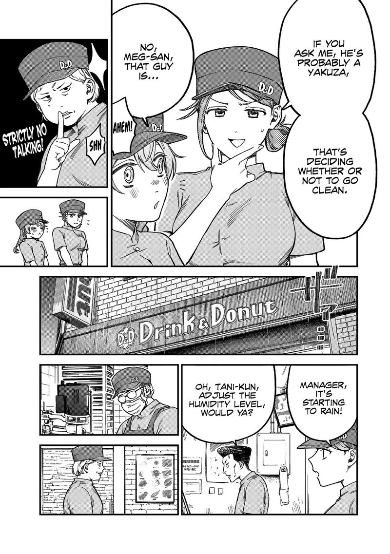 Tsumi To Batsu No Spica 5 8