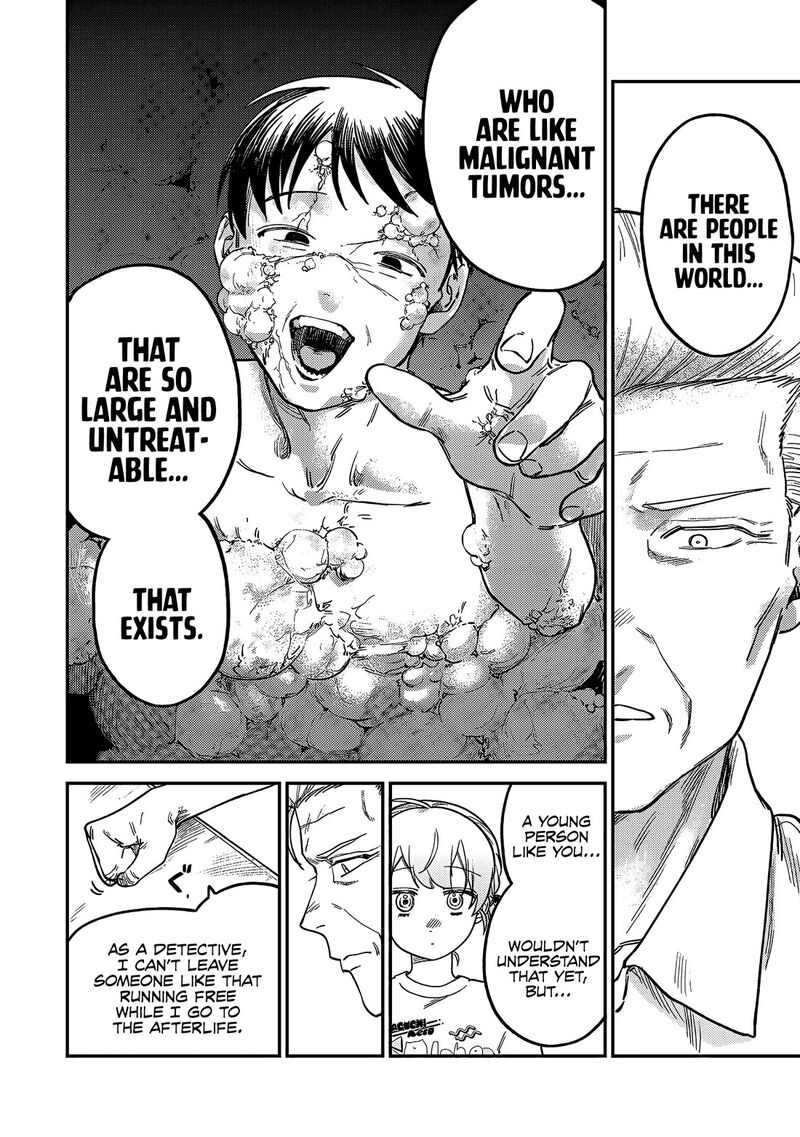 Tsumi To Batsu No Spica 6 19