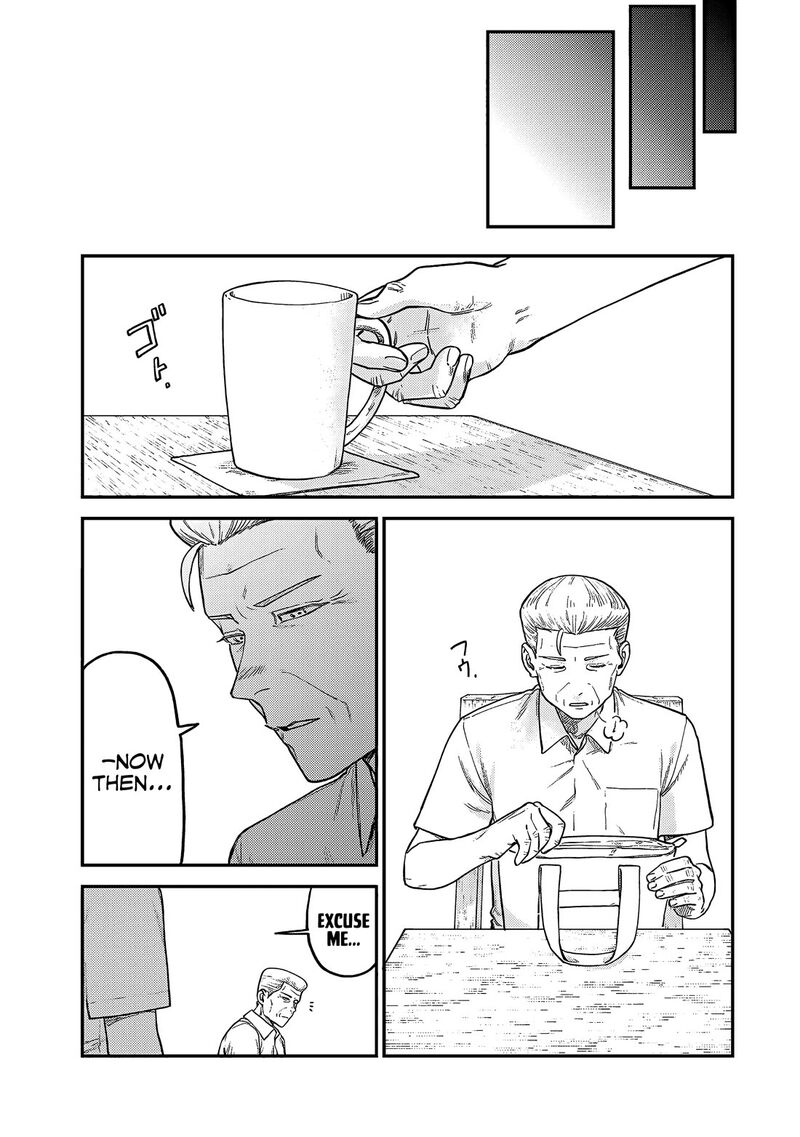 Tsumi To Batsu No Spica 6 8