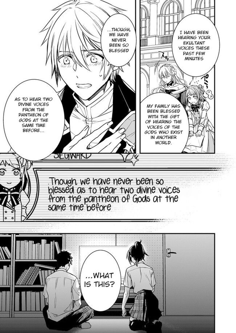 Tsundere Akuyaku Reijou Liselotte To Jikkyou No Endo Kun To Kaisetsu No Kobayashi San 1 23