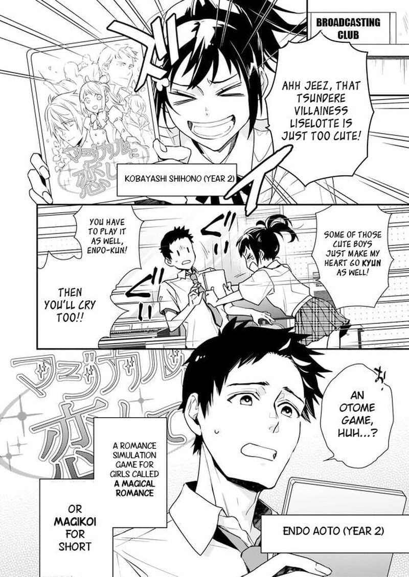 Tsundere Akuyaku Reijou Liselotte To Jikkyou No Endo Kun To Kaisetsu No Kobayashi San 1 4