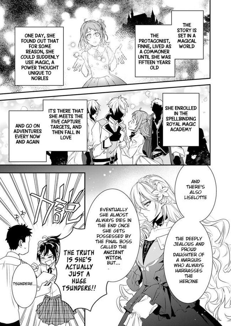 Tsundere Akuyaku Reijou Liselotte To Jikkyou No Endo Kun To Kaisetsu No Kobayashi San 1 5