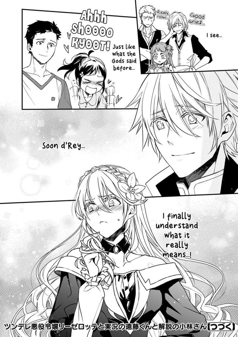 Tsundere Akuyaku Reijou Liselotte To Jikkyou No Endo Kun To Kaisetsu No Kobayashi San 4 30