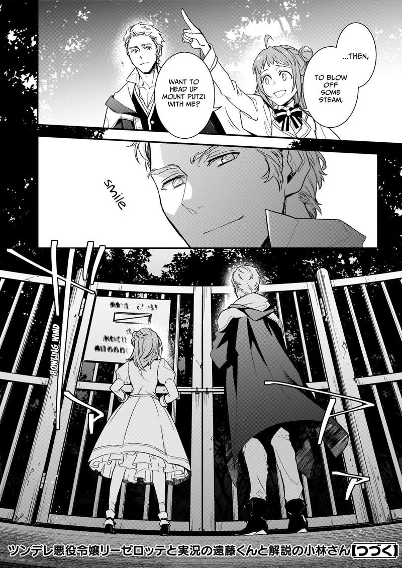 Tsundere Akuyaku Reijou Liselotte To Jikkyou No Endo Kun To Kaisetsu No Kobayashi San 7a 18