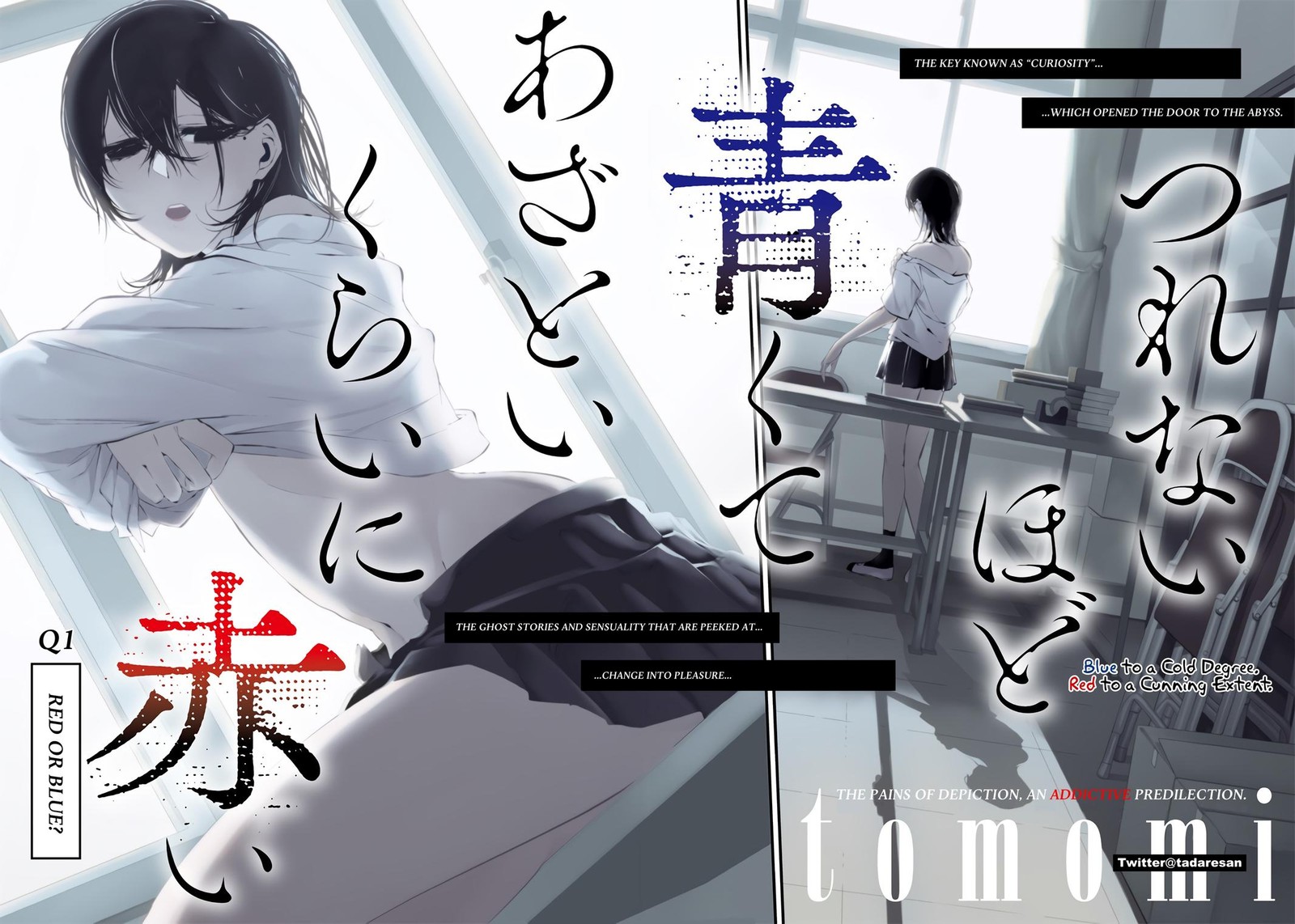 Tsurenai Hodo Aokute Azatoi Kurai Ni Akai 1 4