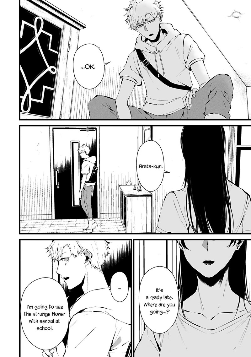 Tsurenai Hodo Aokute Azatoi Kurai Ni Akai 11 16