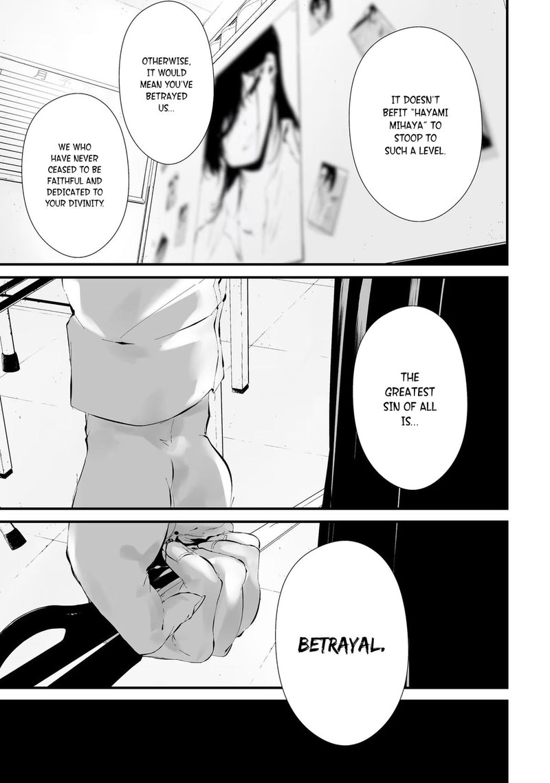 Tsurenai Hodo Aokute Azatoi Kurai Ni Akai 16 13