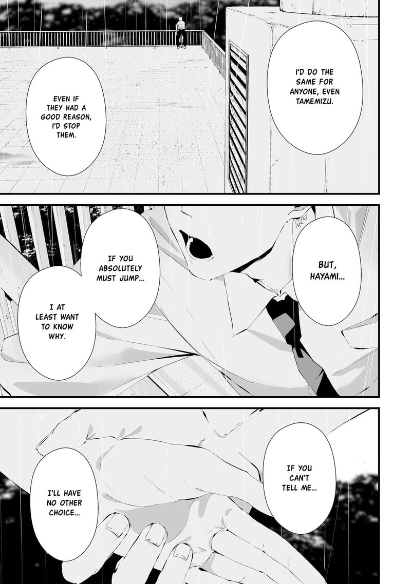 Tsurenai Hodo Aokute Azatoi Kurai Ni Akai 24 13