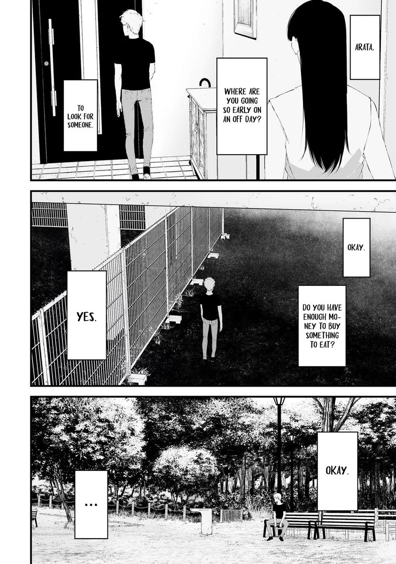 Tsurenai Hodo Aokute Azatoi Kurai Ni Akai 27 5