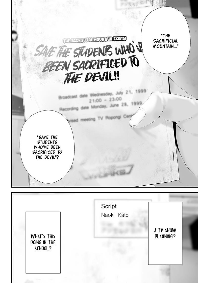 Tsurenai Hodo Aokute Azatoi Kurai Ni Akai 39 14