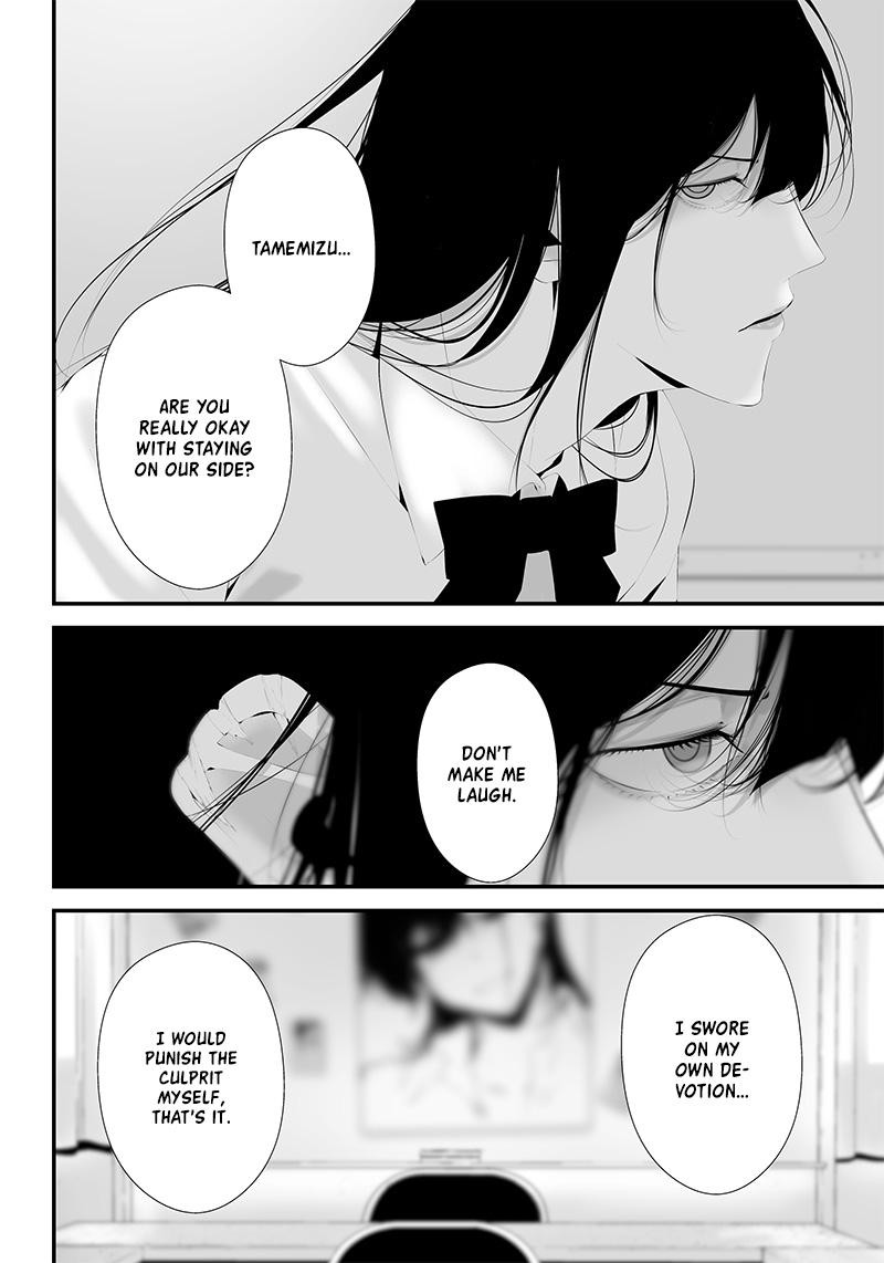 Tsurenai Hodo Aokute Azatoi Kurai Ni Akai 44 10