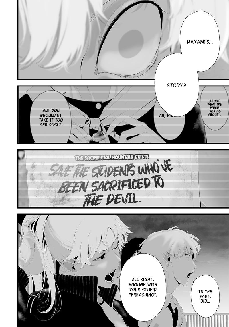 Tsurenai Hodo Aokute Azatoi Kurai Ni Akai 45 12