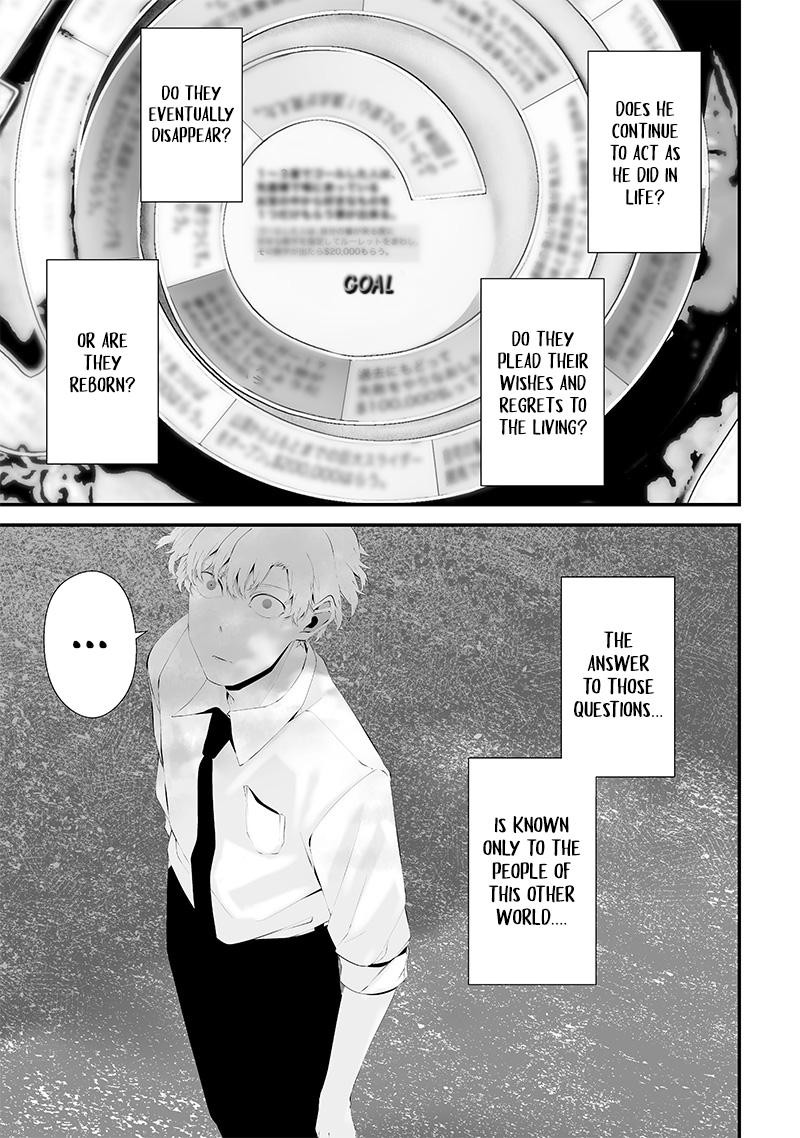 Tsurenai Hodo Aokute Azatoi Kurai Ni Akai 54 13