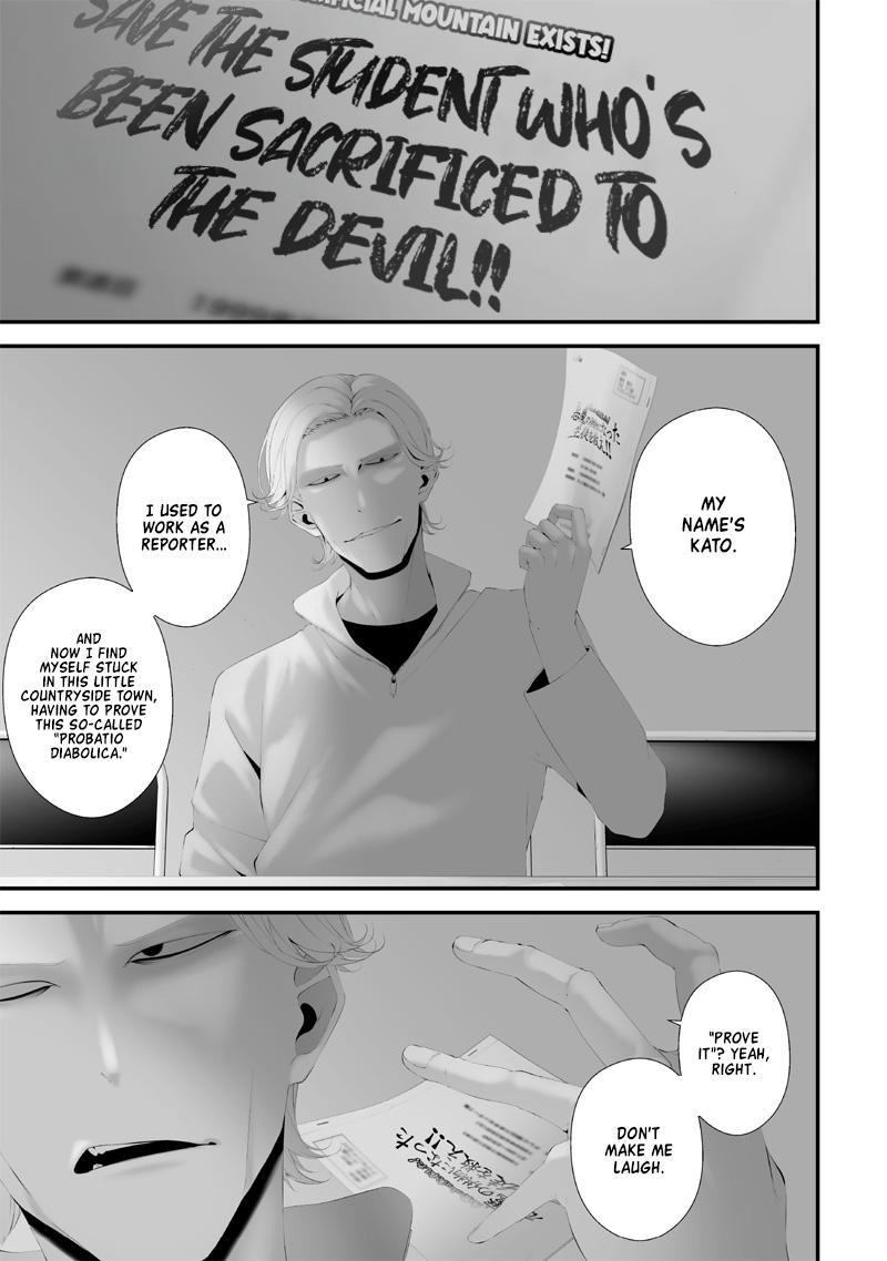 Tsurenai Hodo Aokute Azatoi Kurai Ni Akai 56 1