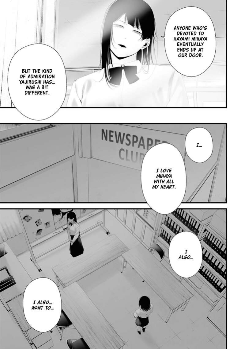 Tsurenai Hodo Aokute Azatoi Kurai Ni Akai 70 5