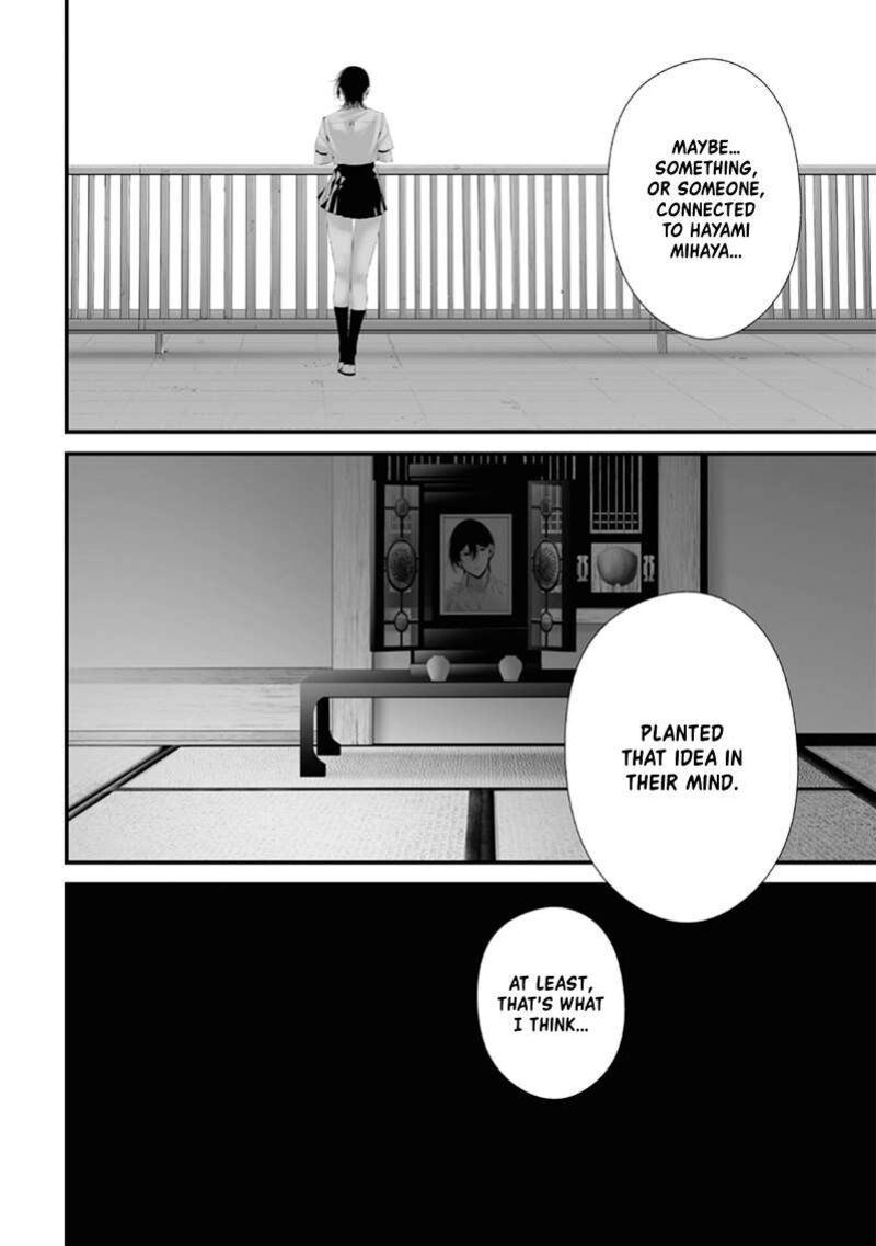Tsurenai Hodo Aokute Azatoi Kurai Ni Akai 70 8