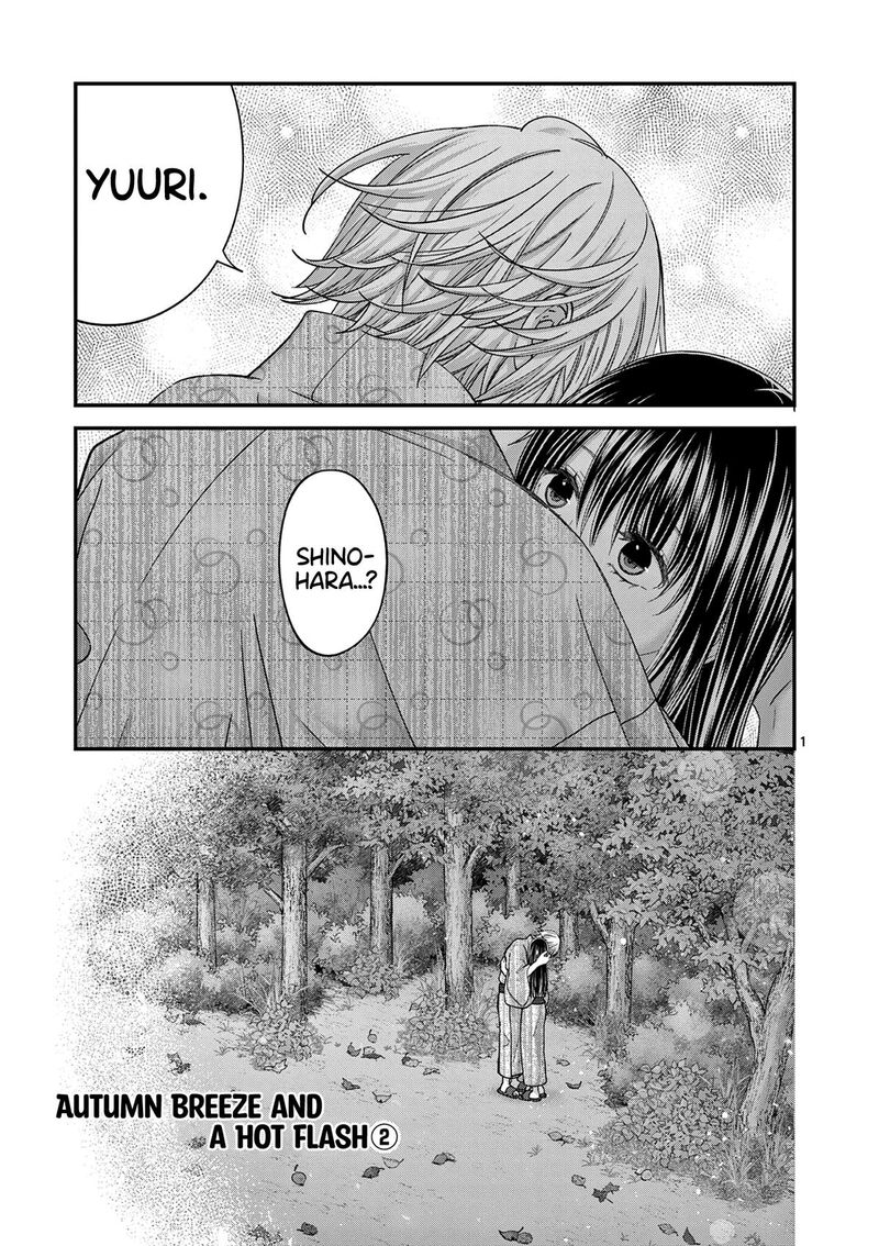 Tsurenai Kanojo No Hitorijime 40 2