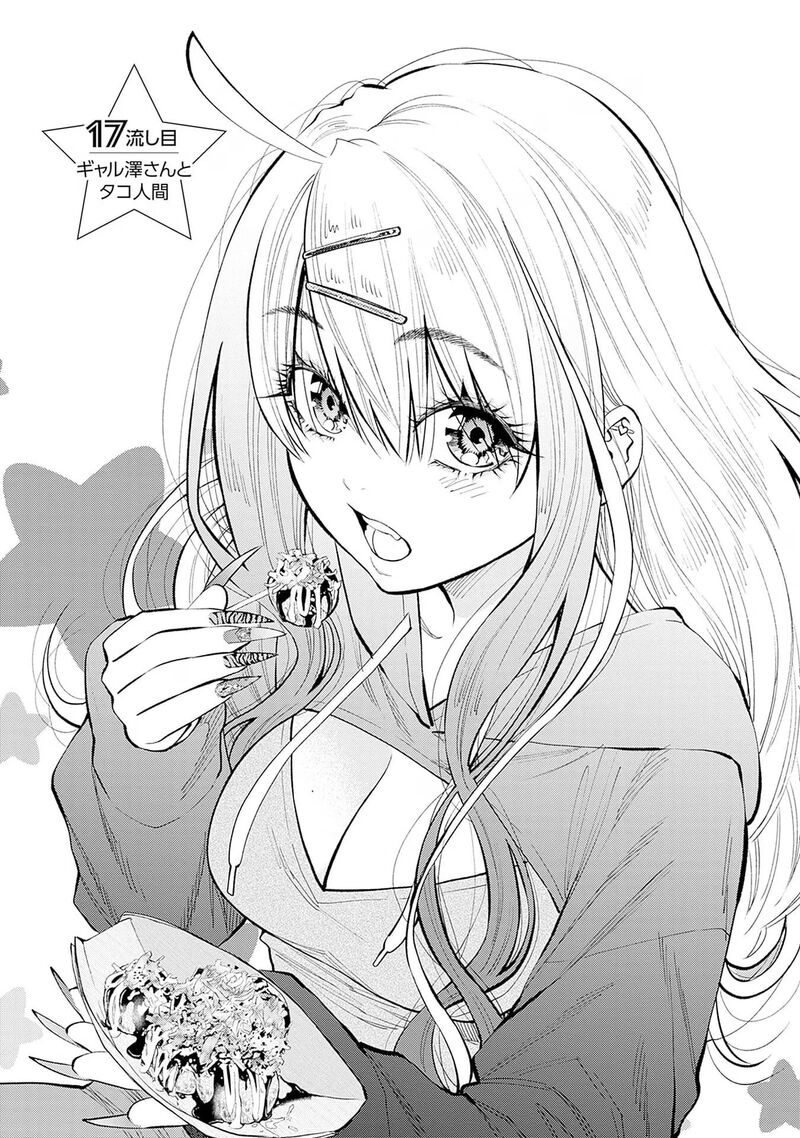 Tsutte Tabetai Gal Sawa San 17 2