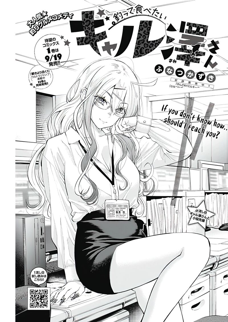 Tsutte Tabetai Gal Sawa San 5 1