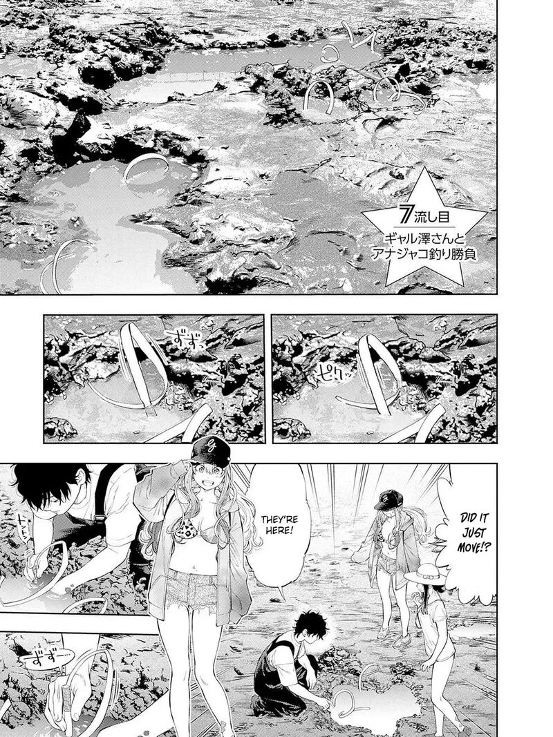 Tsutte Tabetai Gal Sawa San 7 2