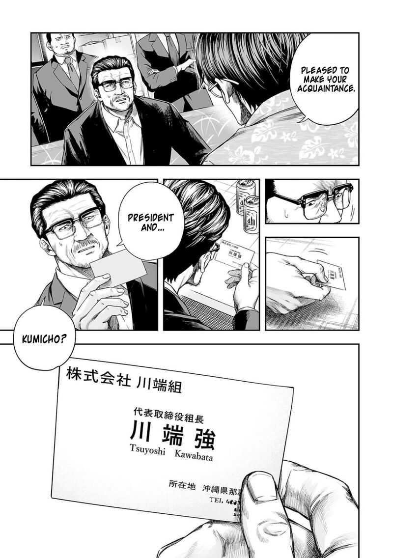 Tsuyoshi 308 5