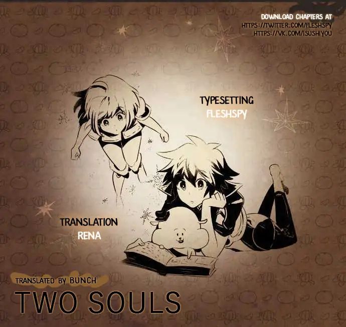 Two Souls 12 3