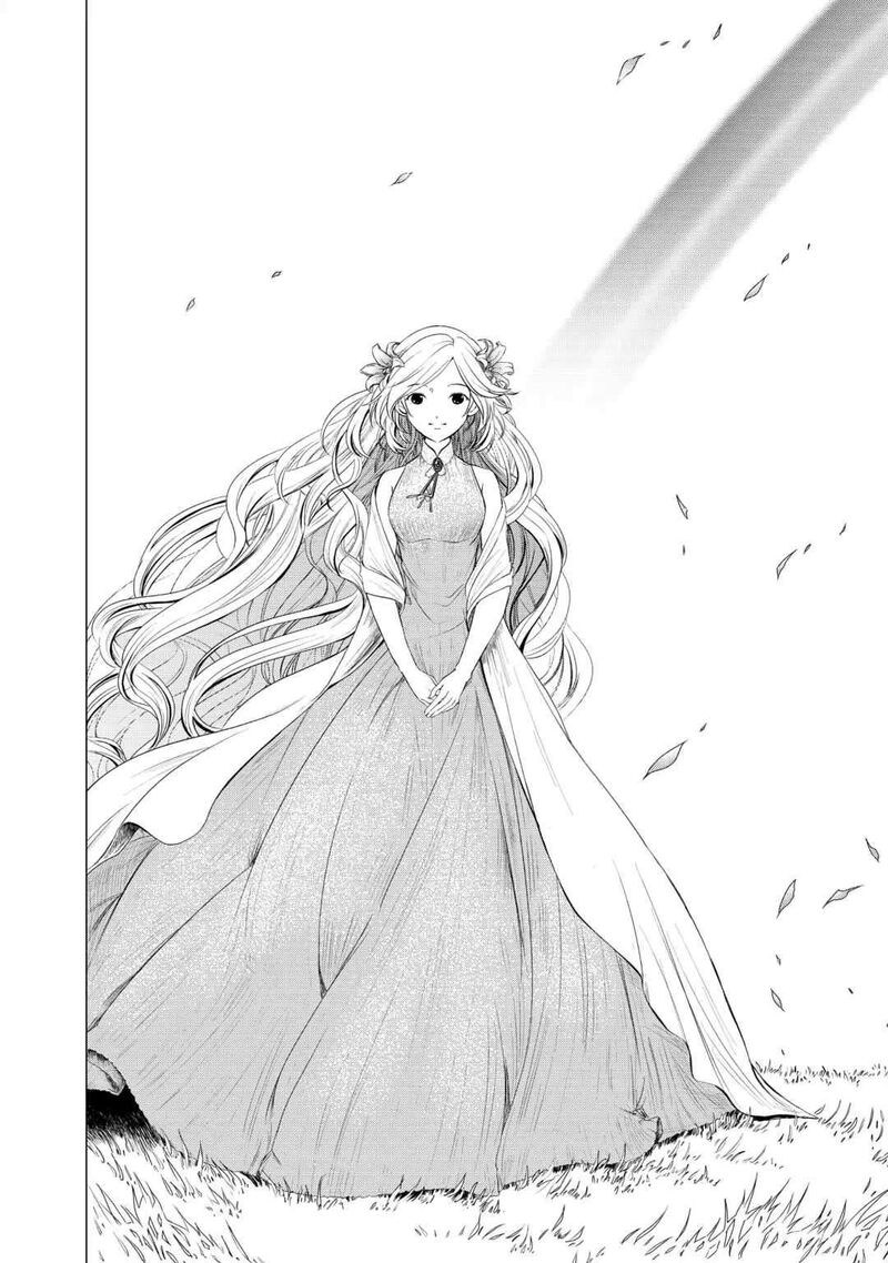 Uchi No Inu Ga Tsuyosugirun Desu Ga Tensei Shitara Megami Sama No Shukufuku De Sekai Wo Sukuu Koto Ni Narimashita 1 12