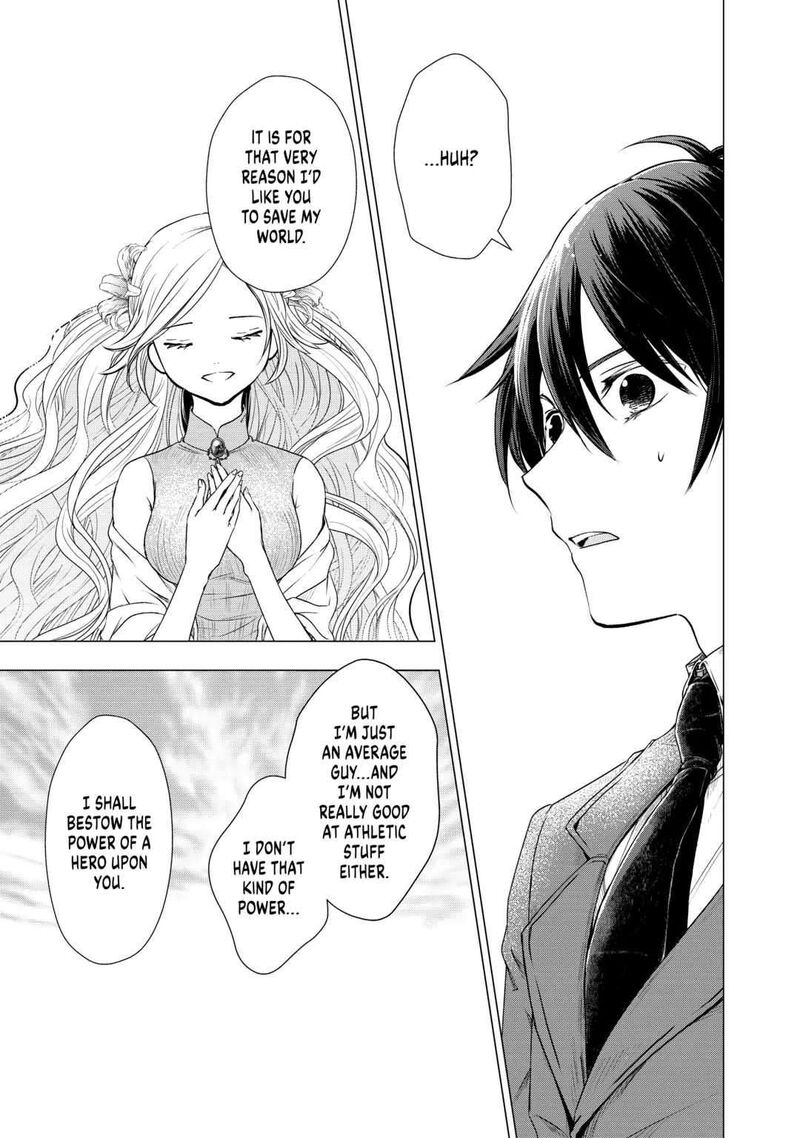 Uchi No Inu Ga Tsuyosugirun Desu Ga Tensei Shitara Megami Sama No Shukufuku De Sekai Wo Sukuu Koto Ni Narimashita 1 17