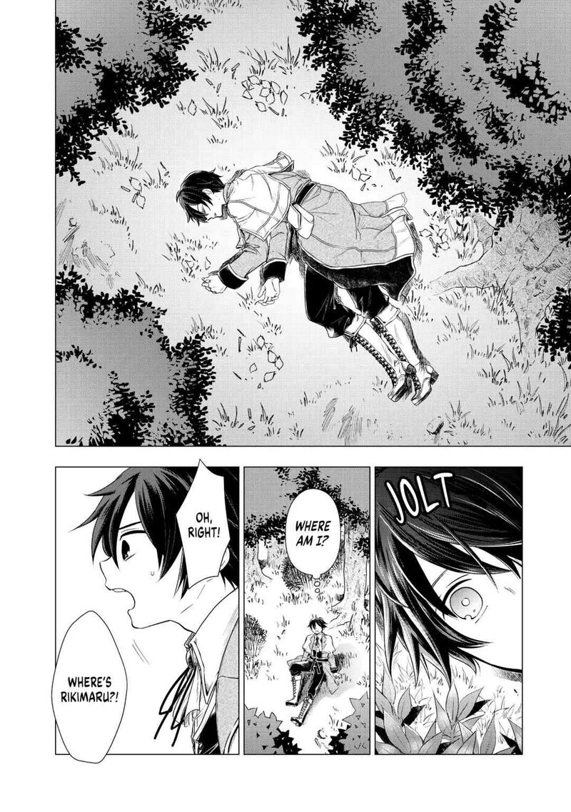 Uchi No Inu Ga Tsuyosugirun Desu Ga Tensei Shitara Megami Sama No Shukufuku De Sekai Wo Sukuu Koto Ni Narimashita 1 20