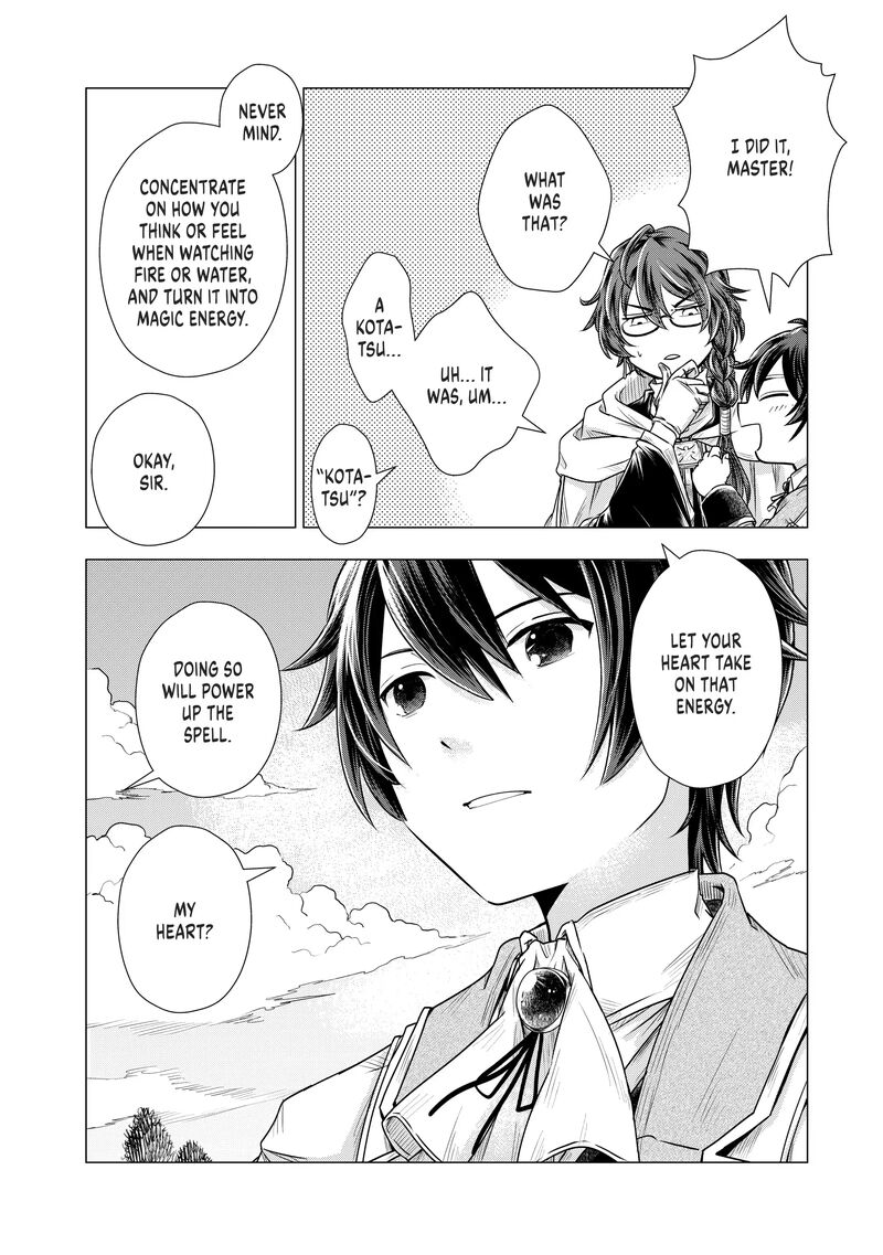 Uchi No Inu Ga Tsuyosugirun Desu Ga Tensei Shitara Megami Sama No Shukufuku De Sekai Wo Sukuu Koto Ni Narimashita 10 4