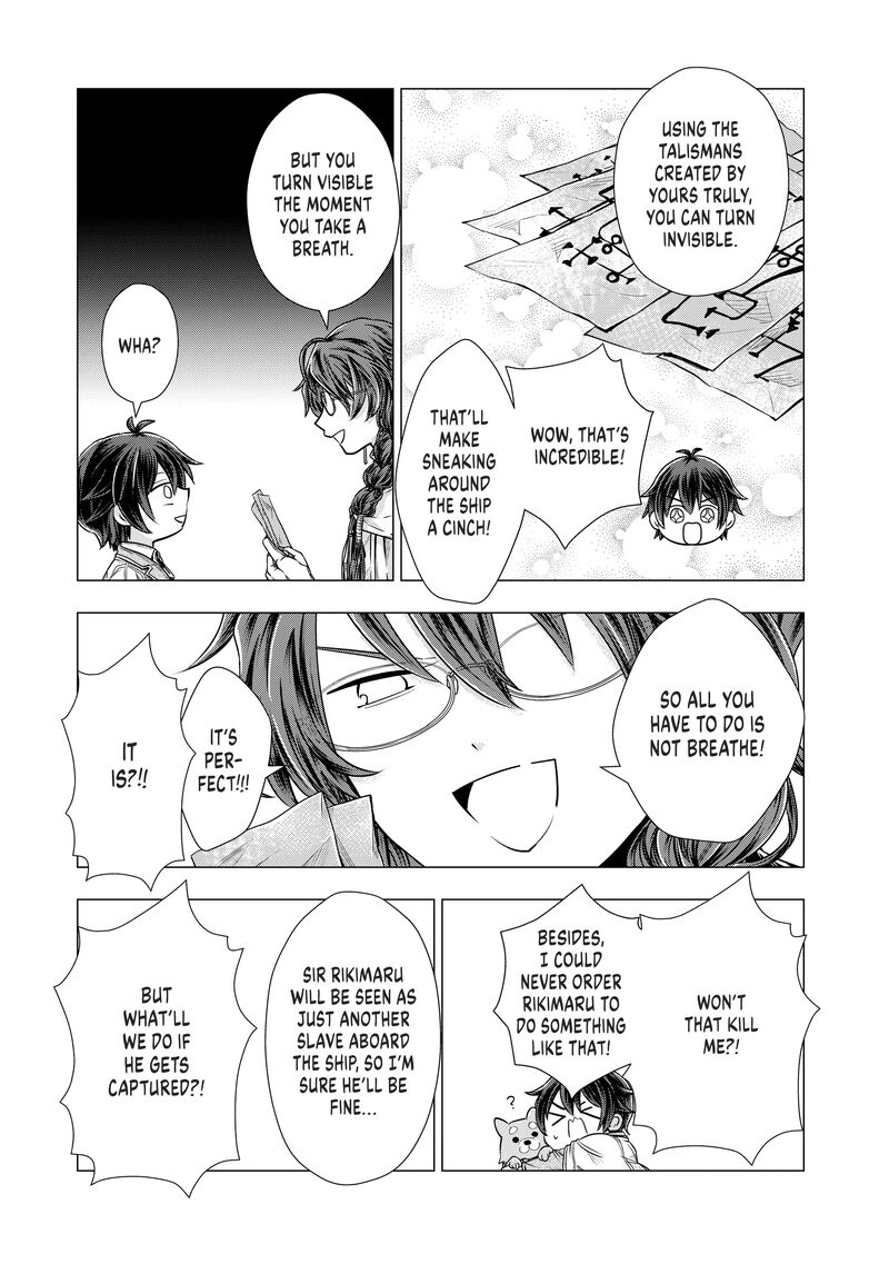 Uchi No Inu Ga Tsuyosugirun Desu Ga Tensei Shitara Megami Sama No Shukufuku De Sekai Wo Sukuu Koto Ni Narimashita 11 3