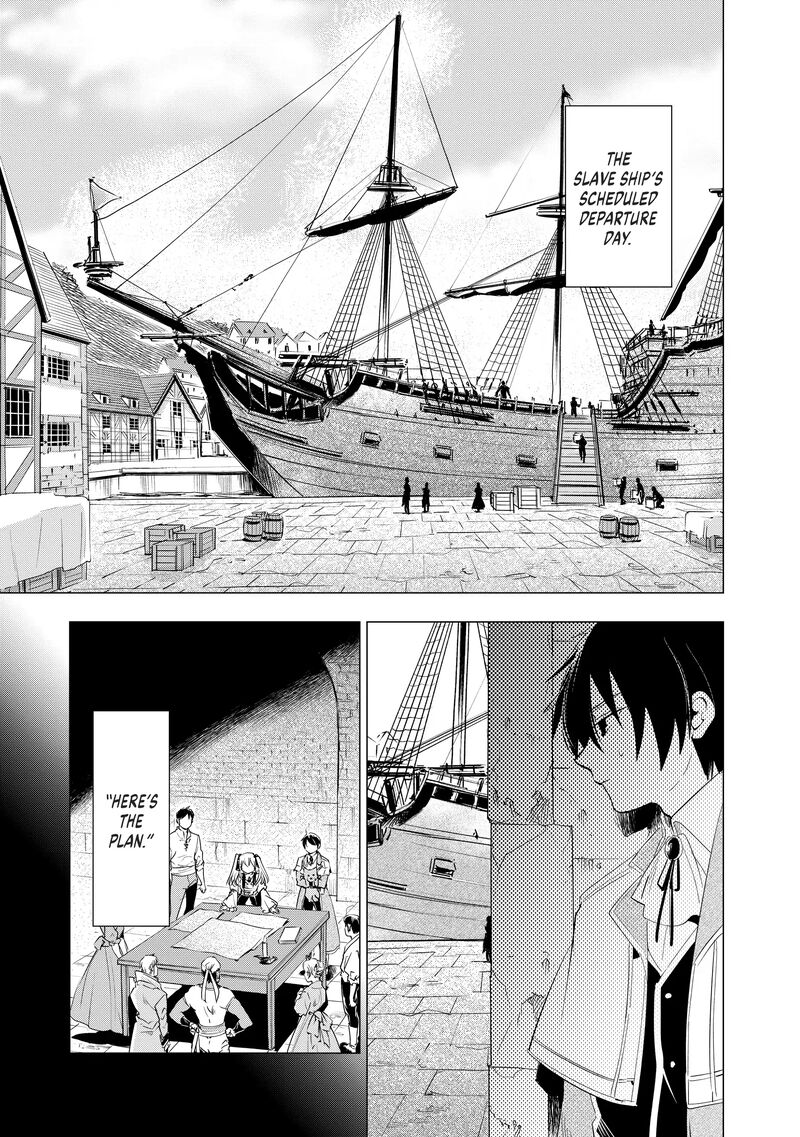 Uchi No Inu Ga Tsuyosugirun Desu Ga Tensei Shitara Megami Sama No Shukufuku De Sekai Wo Sukuu Koto Ni Narimashita 11 5