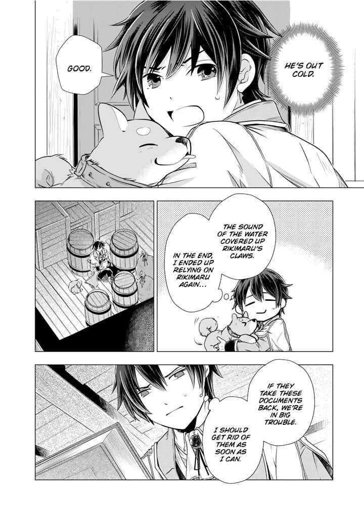 Uchi No Inu Ga Tsuyosugirun Desu Ga Tensei Shitara Megami Sama No Shukufuku De Sekai Wo Sukuu Koto Ni Narimashita 12 5